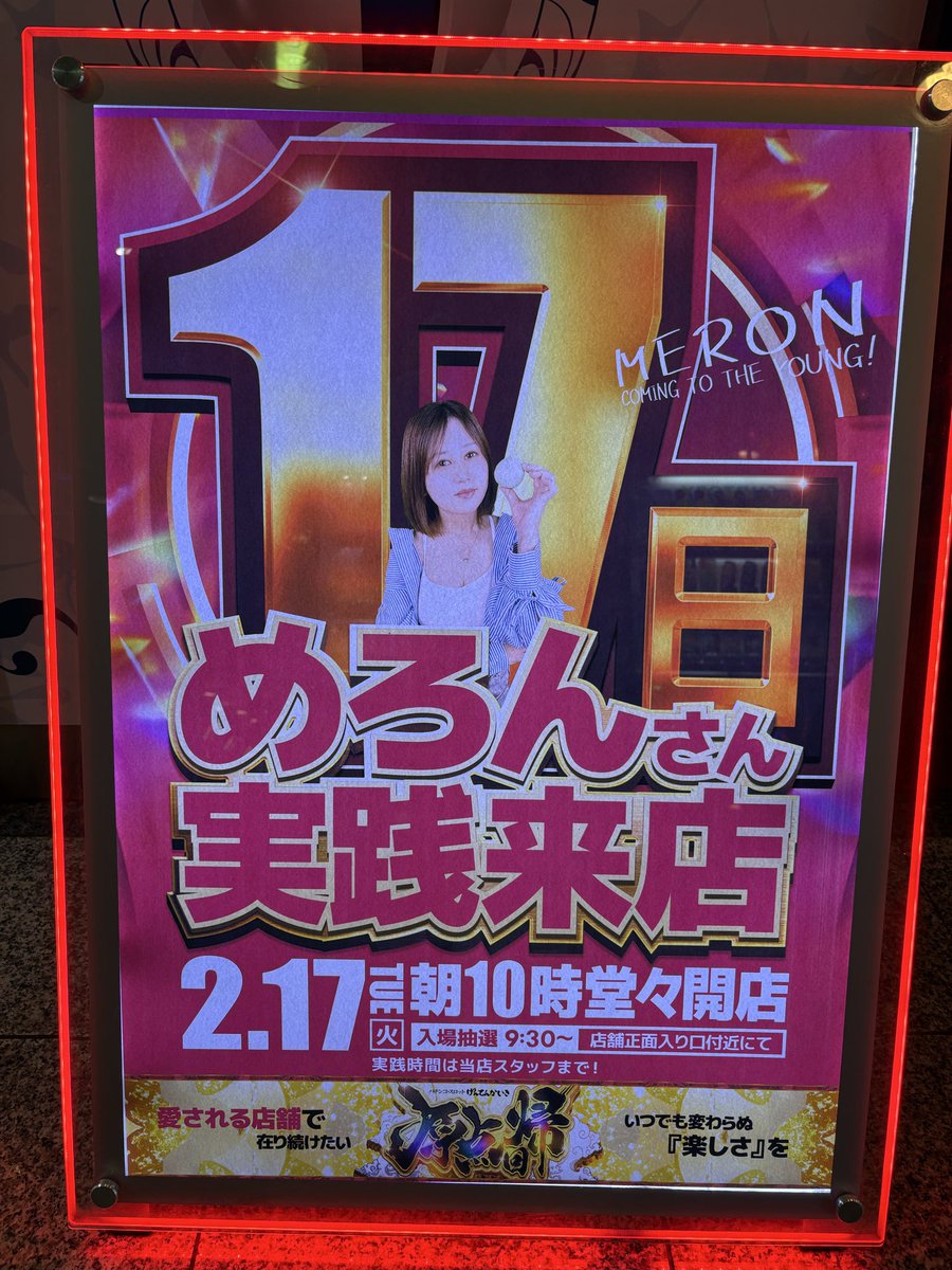 めろん🍈 (@melon_melo621) / Posts and Replies / X