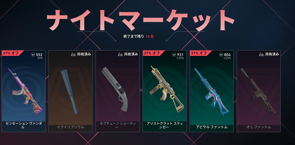 rei (@GYbNWw98cDZDx2V) / Posts / X