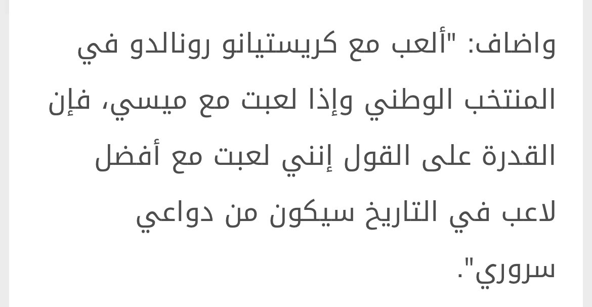 عبدالله الشمري |🇸🇦 tweet media