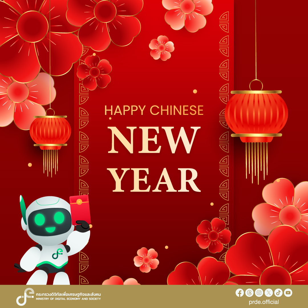 Happy Chinese New Year 2026 태국어 축하 이미지