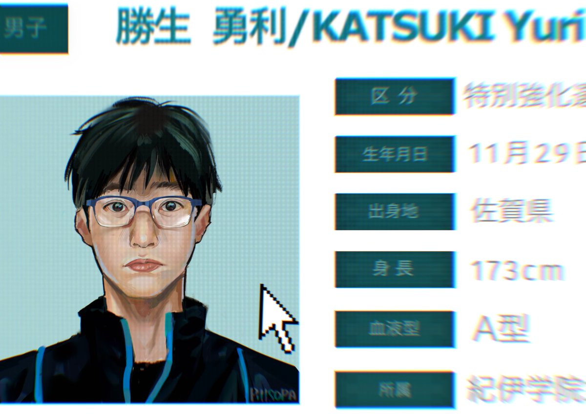 who’s this sad hamster they got representing Japan at the winter olympics….. #yurionice