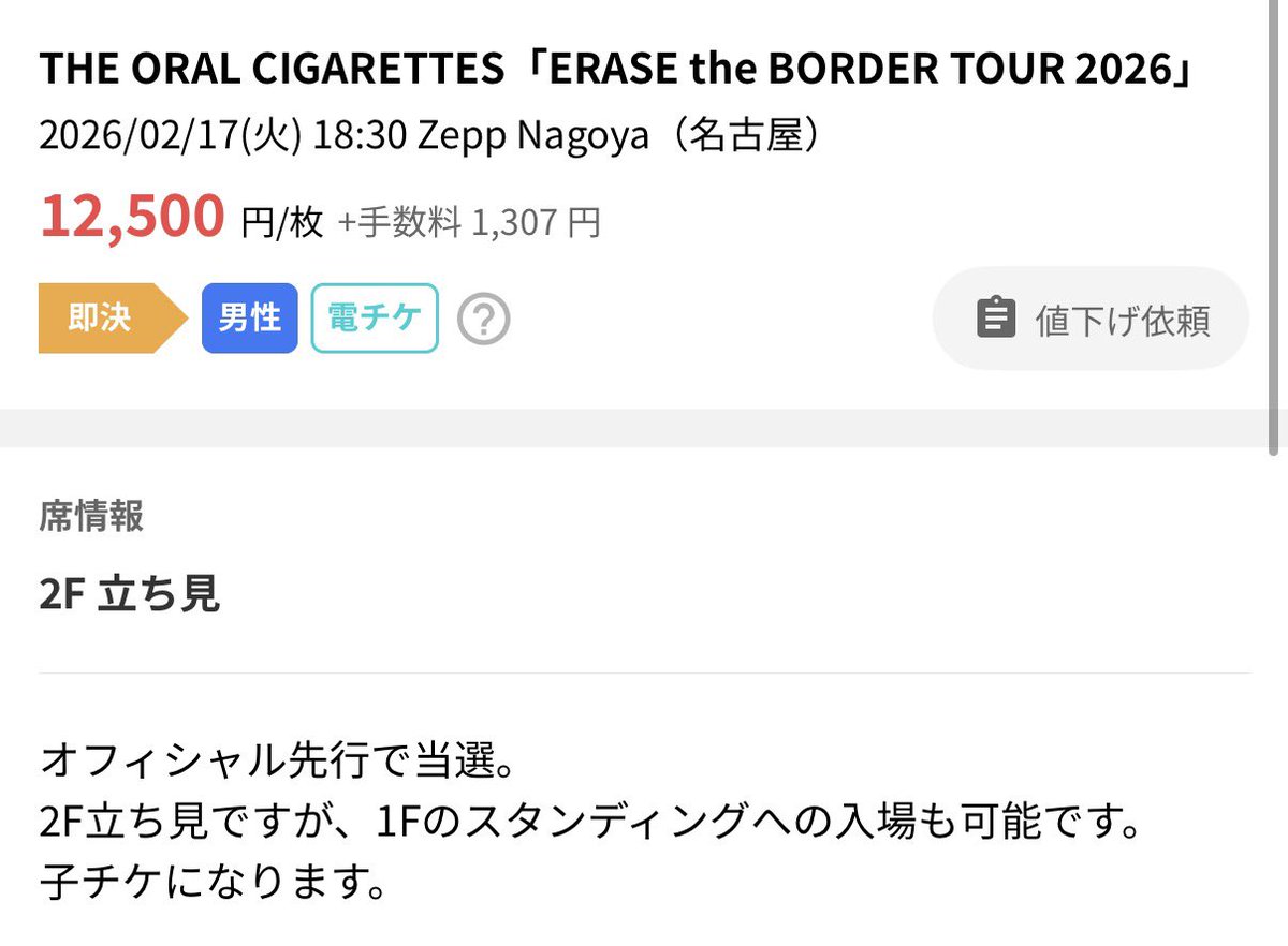 ﾖｳｽｹ tweet media