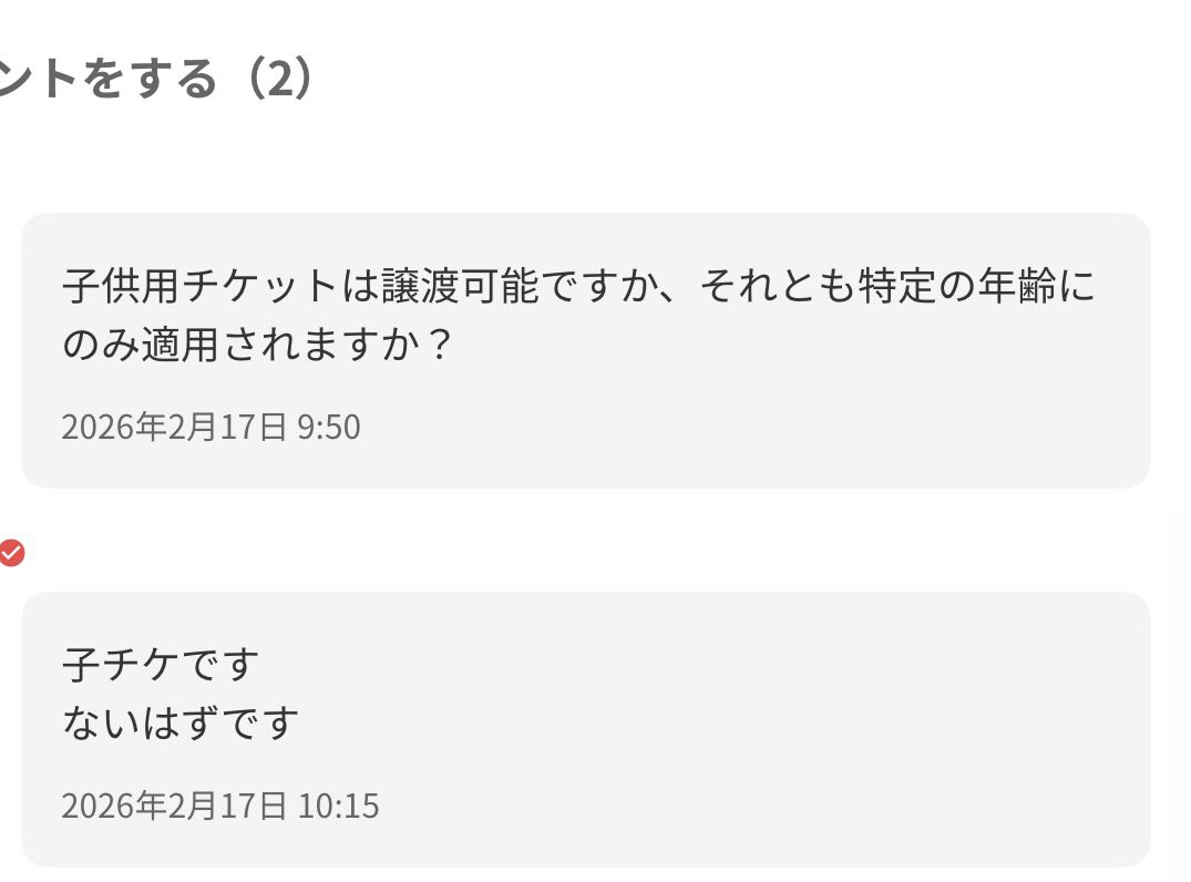 ﾖｳｽｹ tweet media