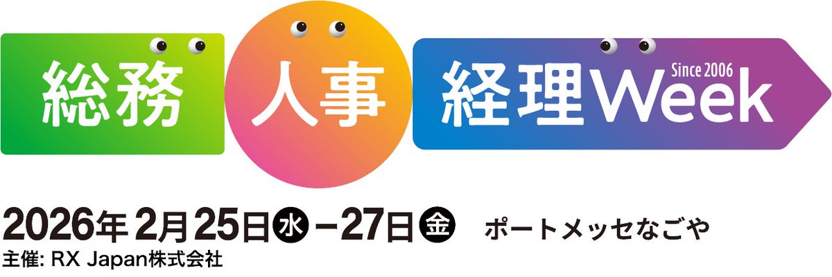 AIで見える化から定着まで業務改善プラットフォーム『mfloow （エムフロー）』 tweet media