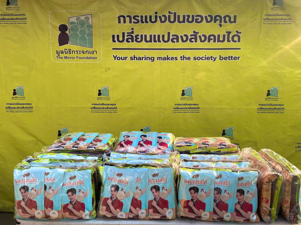 Mirror_org's tweet image. ขอขอบคุณผู้บริจาคในนามน้องน้ำปิง  นภัสกร ปิงเมือง 

บริจาคผลปรุงรส จำนวน 1,716 ซอง 
เนื่องในวันเกิด 25 ปี

By @KengNampingOFC

NAMPING 217 FEBRUARY BOY
#EndlesslyLovedNAMPING25th
#nampingster #KengNamping