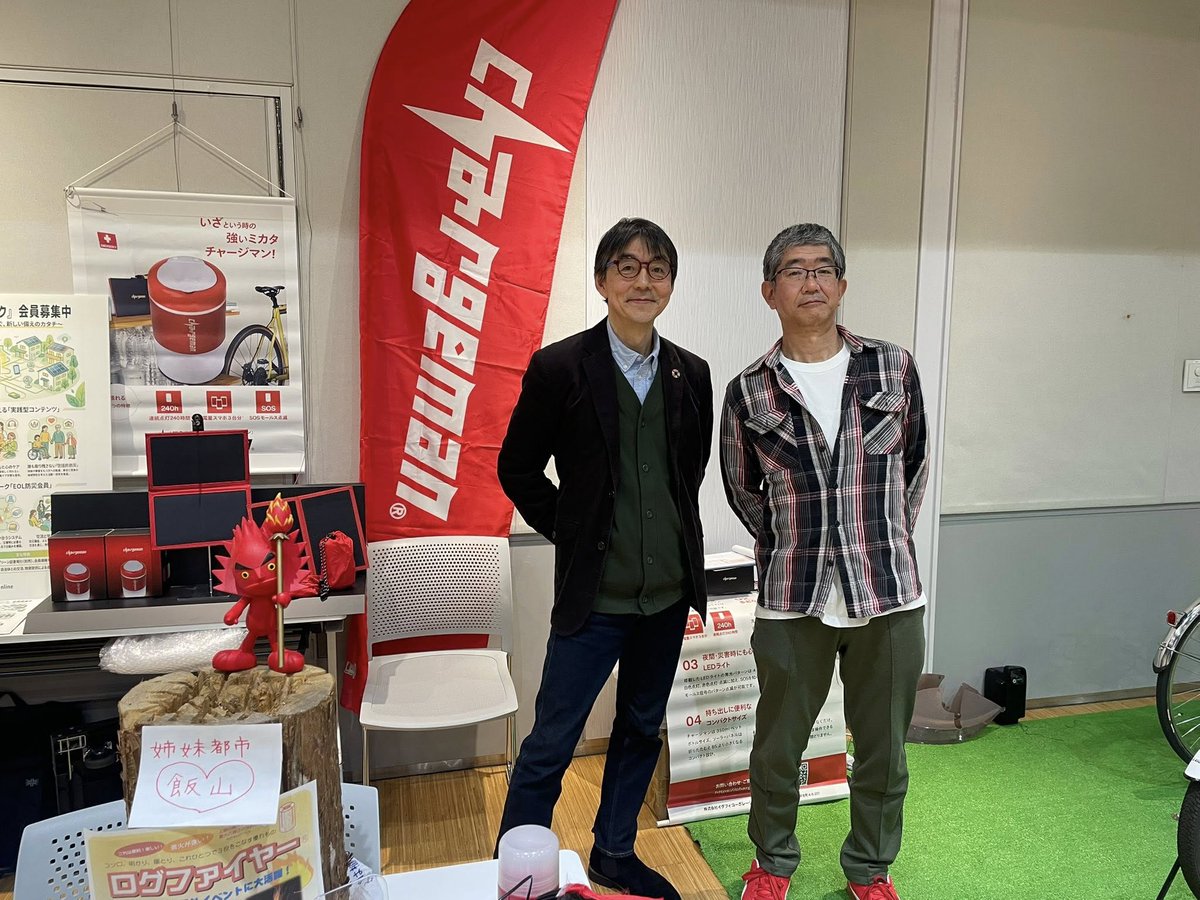 eol_kamioka's tweet photo. 熊本地震の際にソーラーパワートラックを活用して支援に行った仲間が再結集して「EOL防災ネットワーク」をつくりました。期せずして東京と大阪のイベントがドンピシャのタイミング！
それなら太陽光のエネルギーを使ったクラファンをやってみようかと話が転がり、国分寺と豊中をつなぐ流れが見えてきました。そういえば熊本支援は坂本龍一からの声がけでした。坂本さん、今年はさらに動きます！
