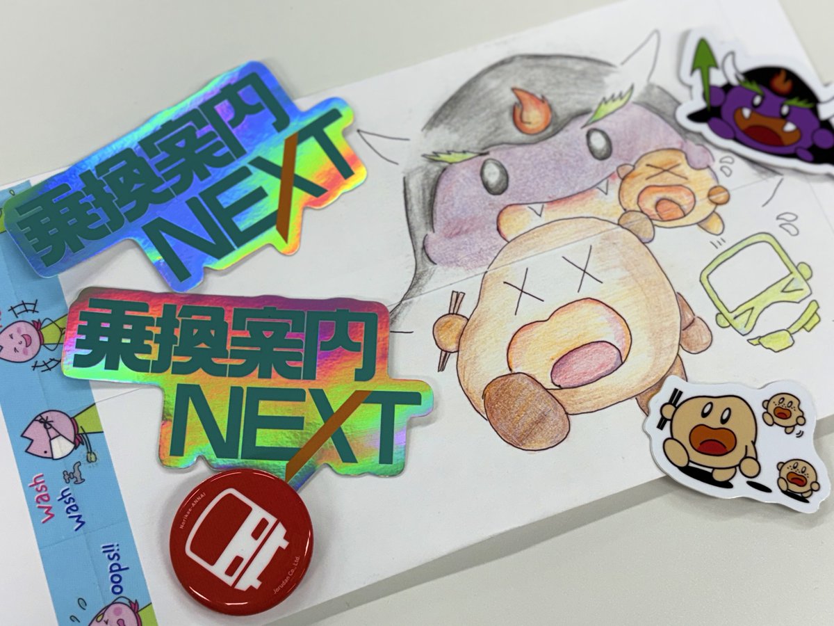 ハナマルキ（公式） (@Hanamaruki_PR) / Highlights / X