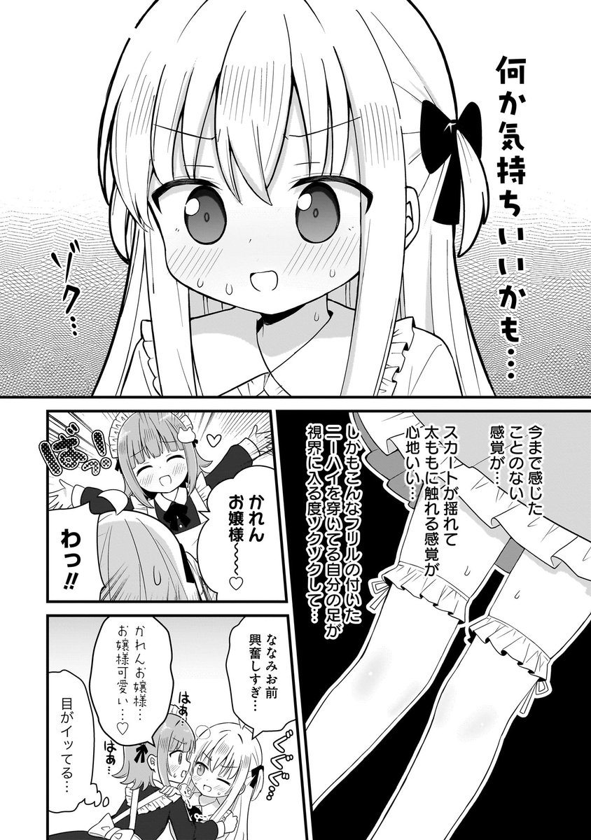 (5/8) 