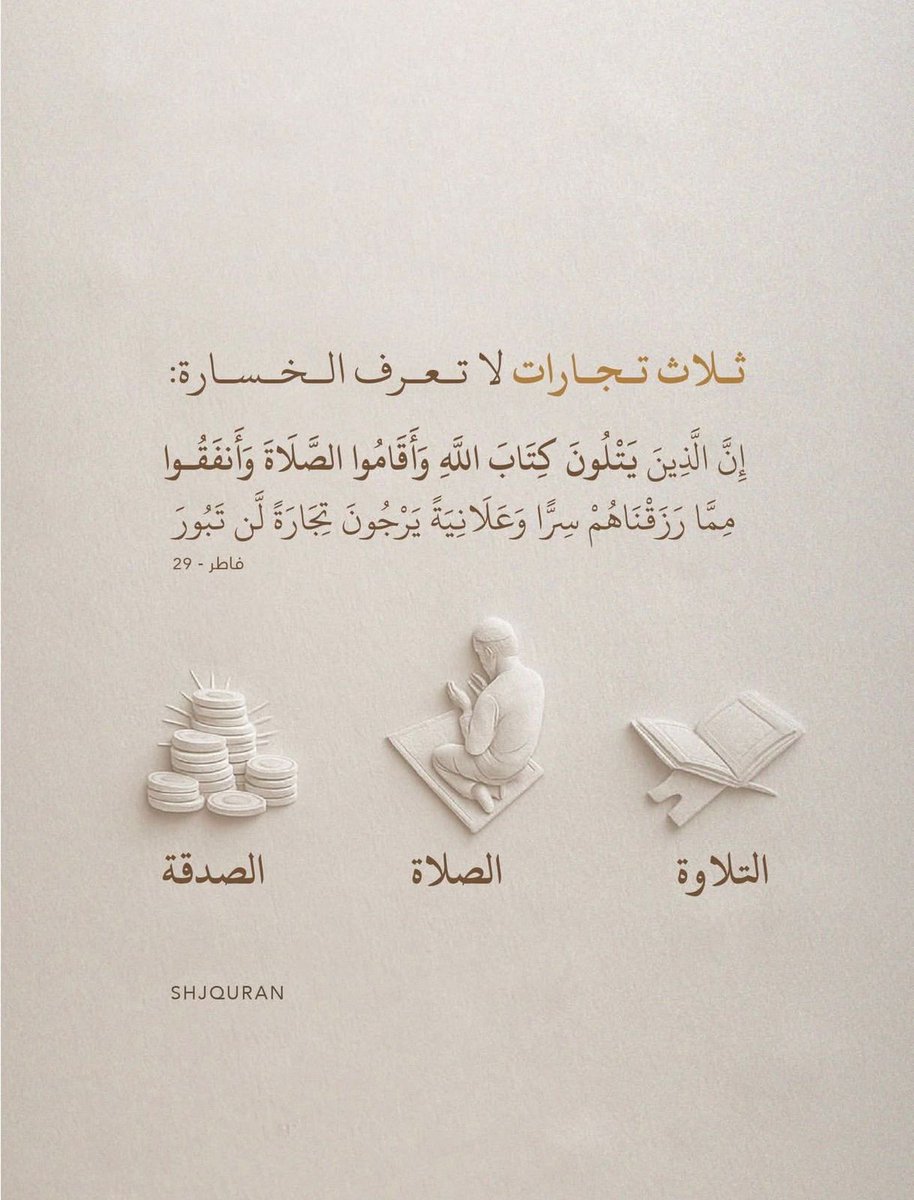 فــذكِّر tweet media