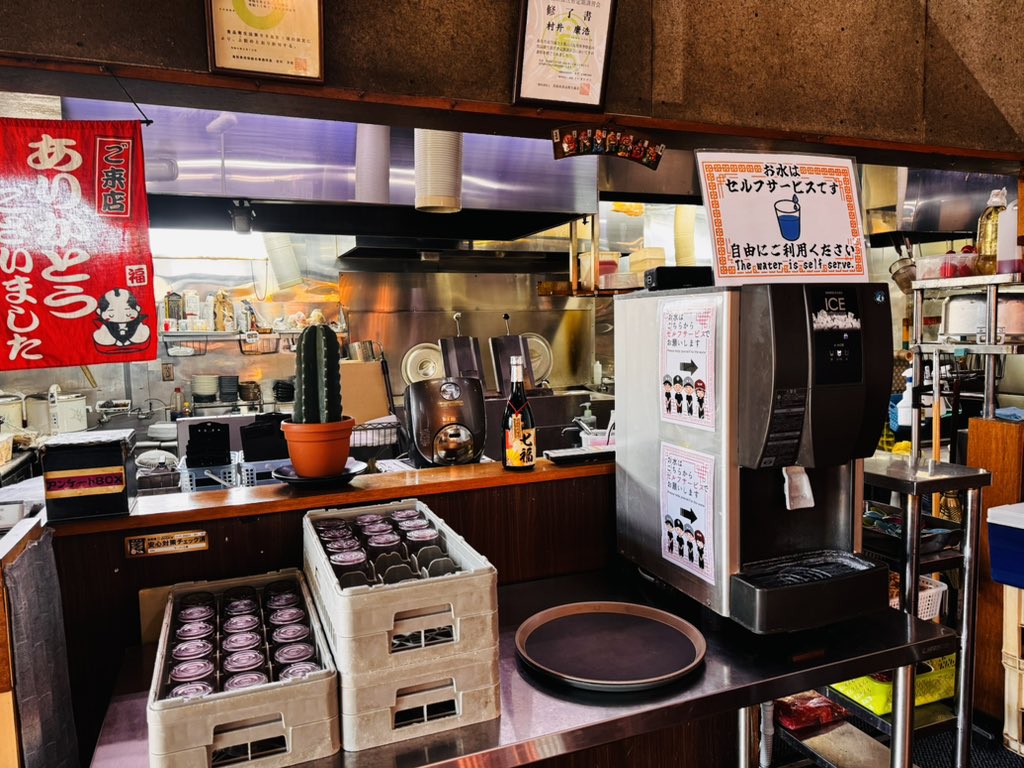 まいどありがとうございます！ 本日から #ラーメン七福 お冷のセルフ