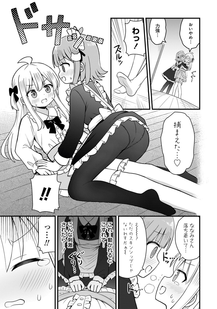 (6/8) 
