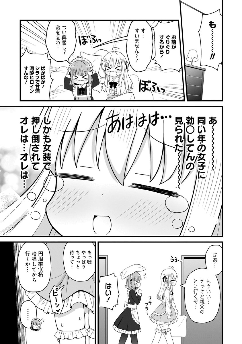 (6/8) 