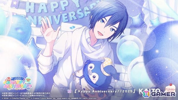 KAITOお誕生日おめでとう！ #KAITO生誕祭 #KAITO生誕祭2026 #KAITO誕生