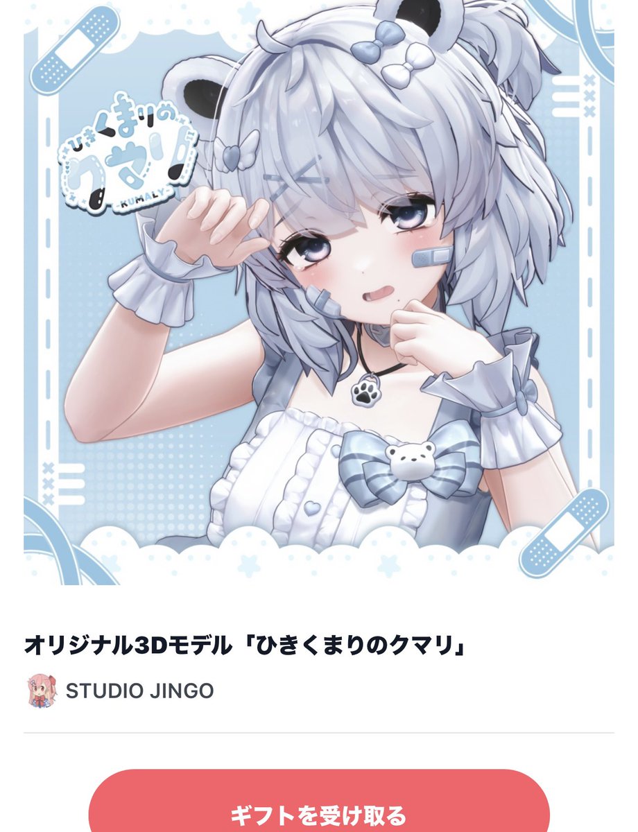 あっあっ、ありがとう😭
