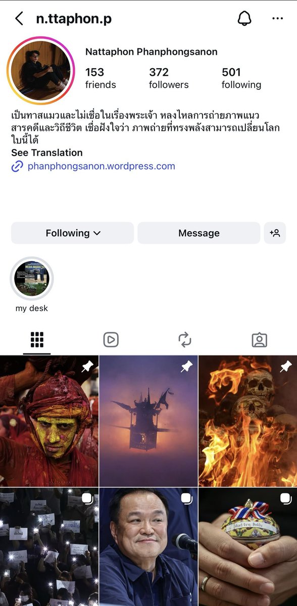 S. Noina Supratya tweet media