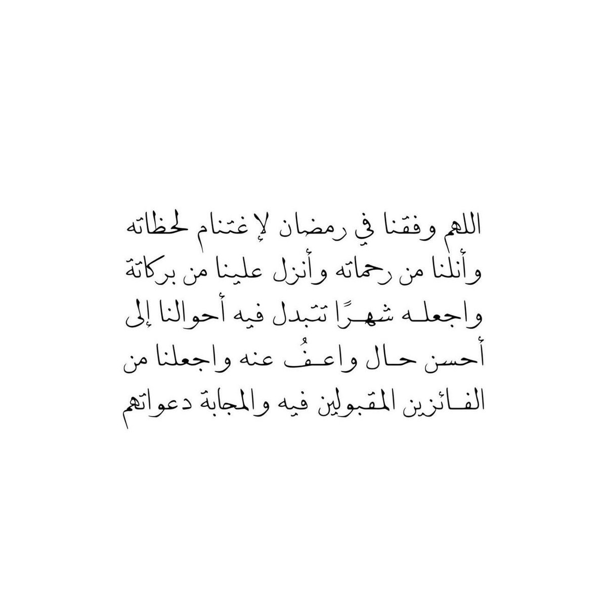 فــذكِّر (@thkkkrr_) on Twitter photo 