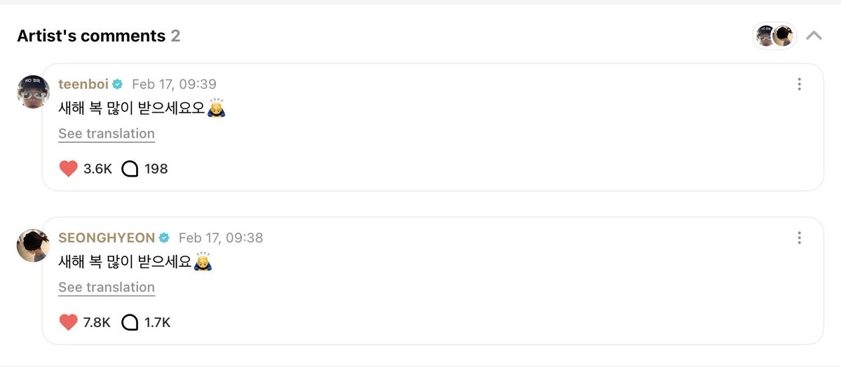 iya, met tahun baru, marseongz.