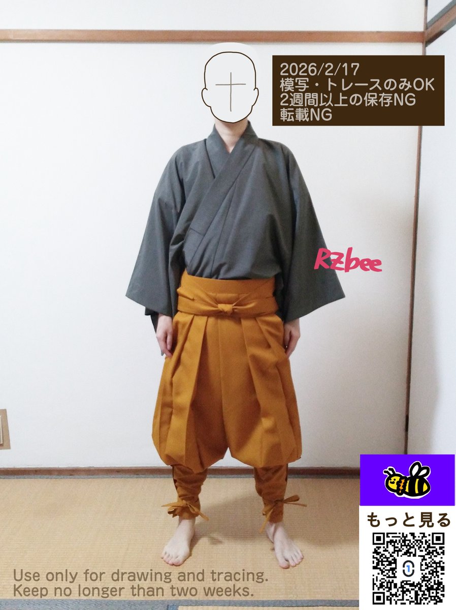 RT @nugiki_RZ: たっつけ袴のひだを自然な感じで描くのって難しすぎるよね