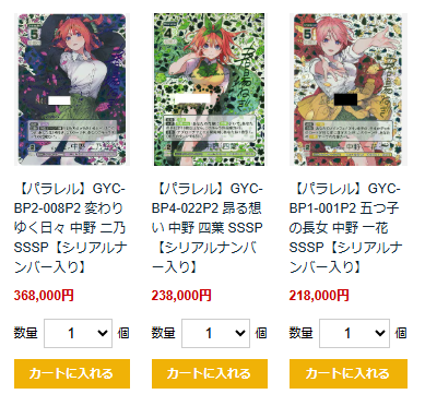 ごとカド 入荷情報！】 春場ねぎ先生描き下ろし＆箔押しサイン入