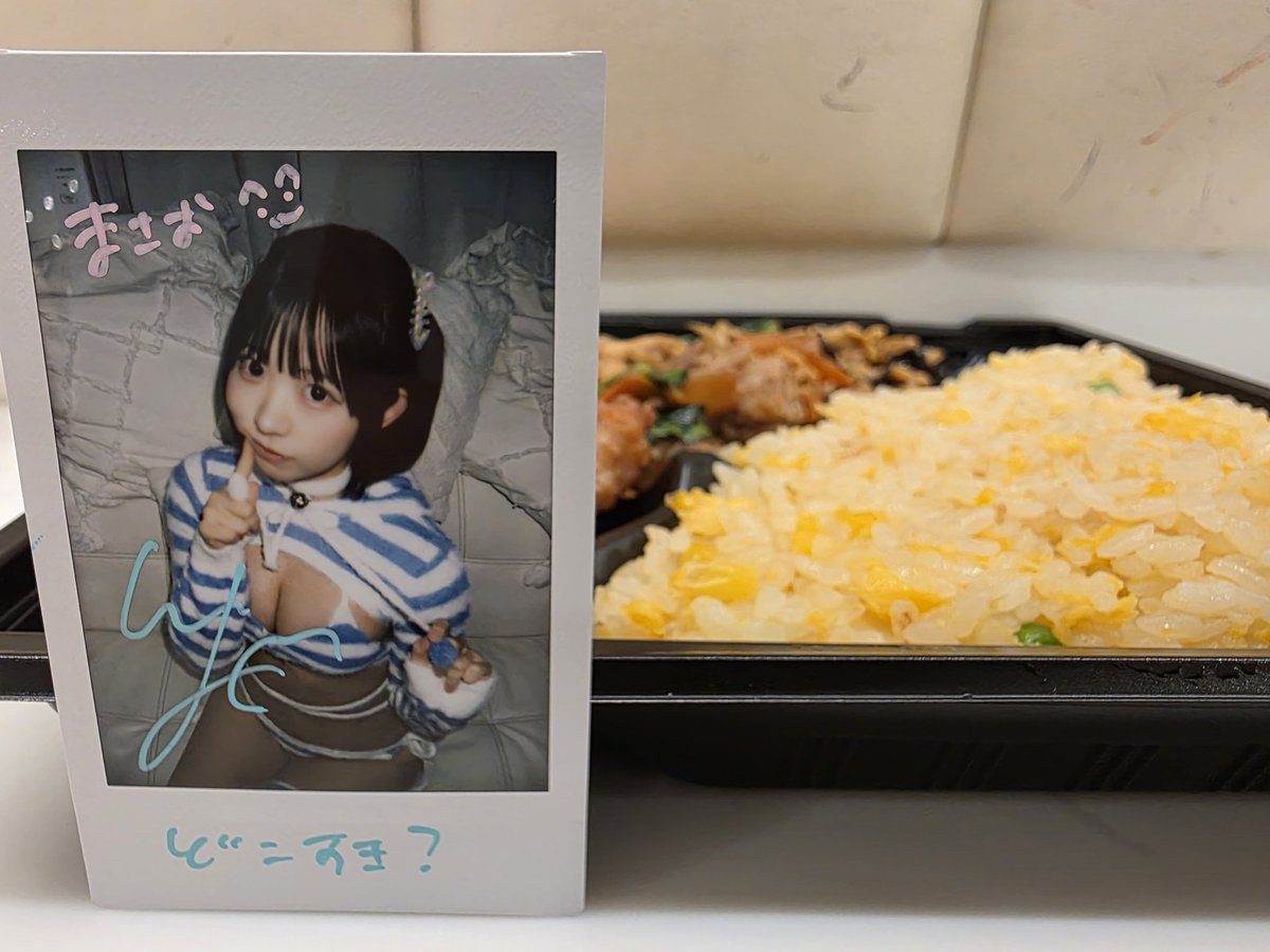 ましゃ👶🏻🐈🐟 (@masso_masao) / Posts / X