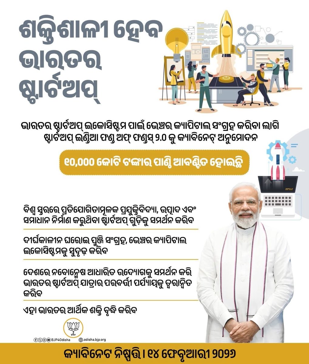 Malvika Devi tweet media