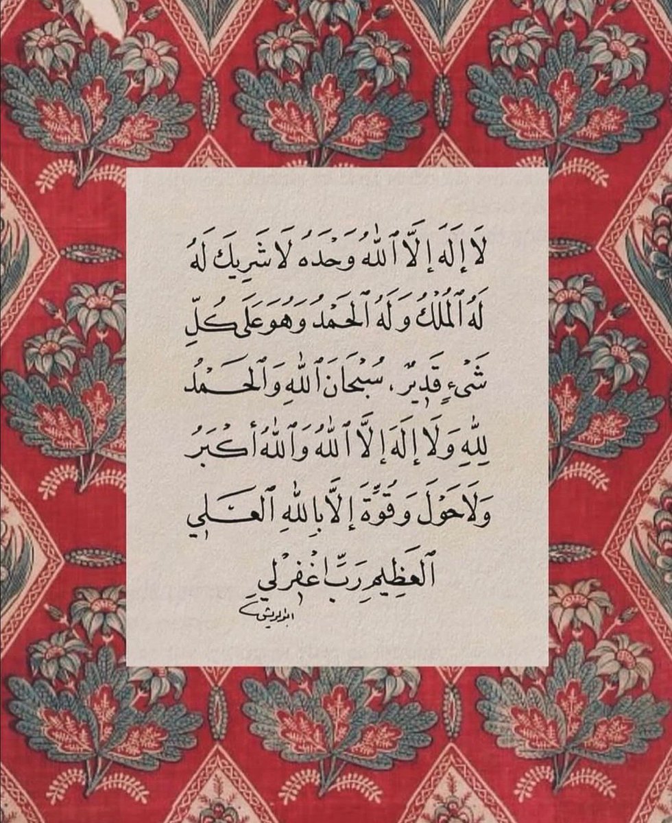 فــذكِّر (@thkkkrr_) on Twitter photo 