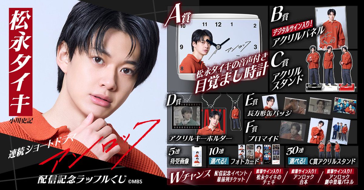 RAFFLE(ラッフル)【公式】 tweet media