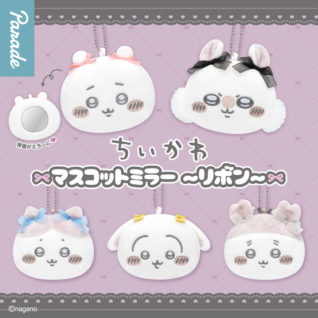 株式会社パレード公式 (@parade_prize) / Posts / X