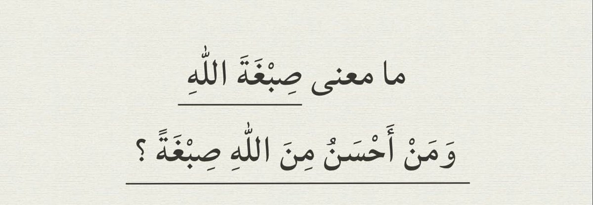 thkkkrr_'s tweet photo. ما معناها؟ https://t.co/8tuCTpBa1a