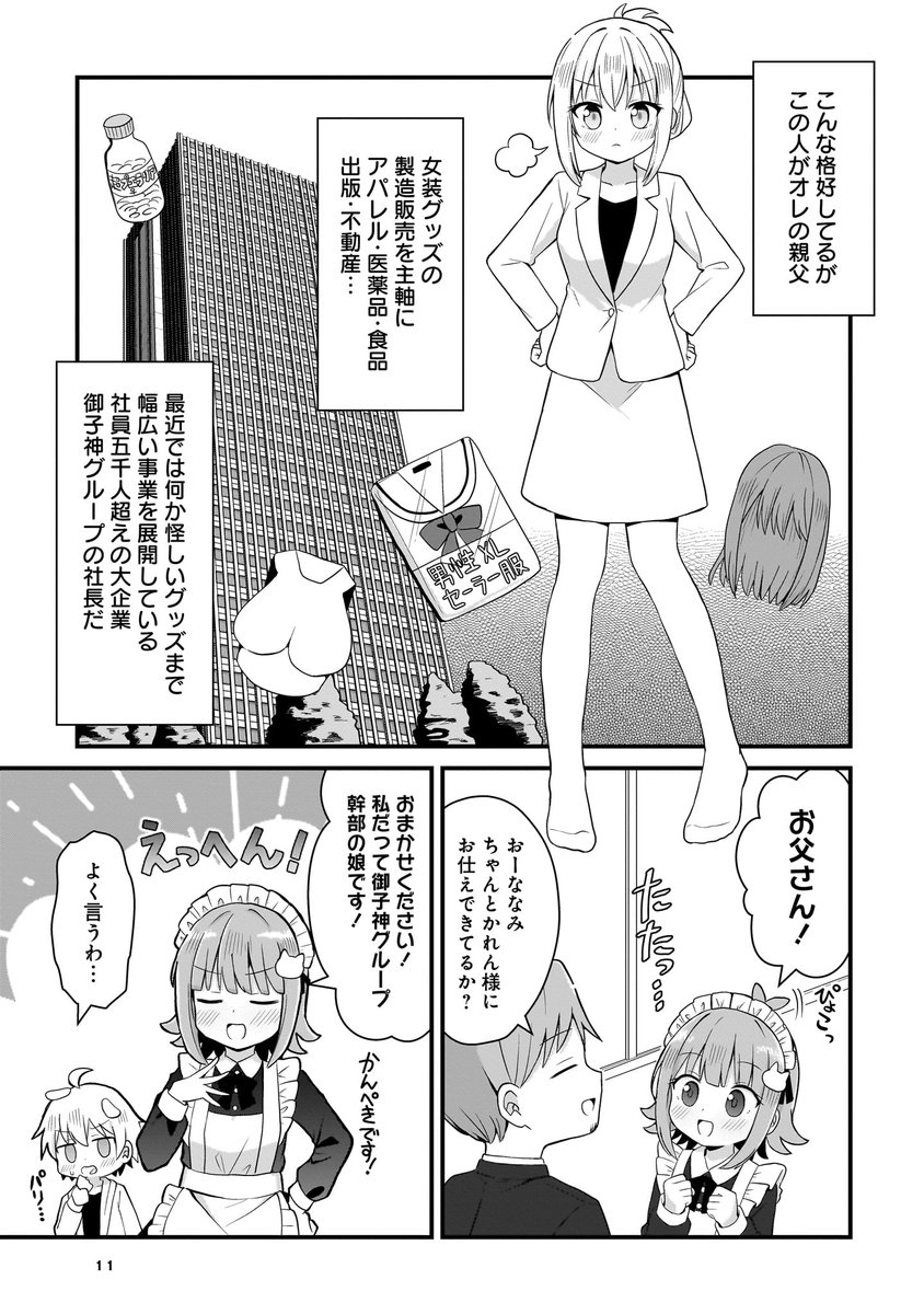 (3/8) 