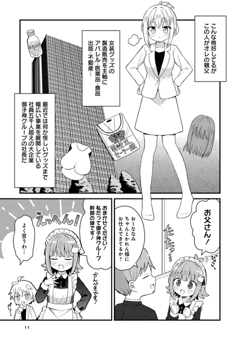 (3/8) 