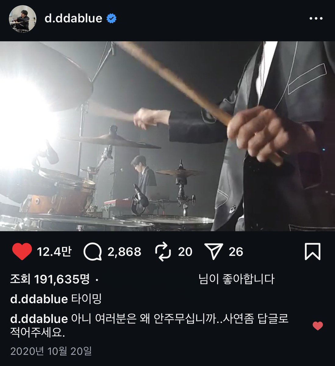 duringDUST's tweet photo. 어떻게든 마이데이 걱정을 덜어주고 싶었던 도운이 https://t.co/HQeqpMH6N5