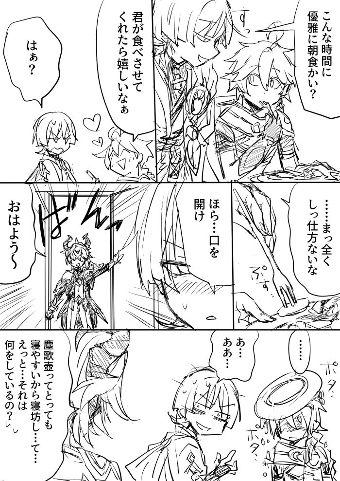 あおい tweet media