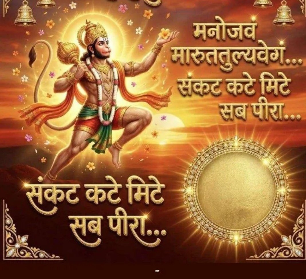 Good morning to all friends