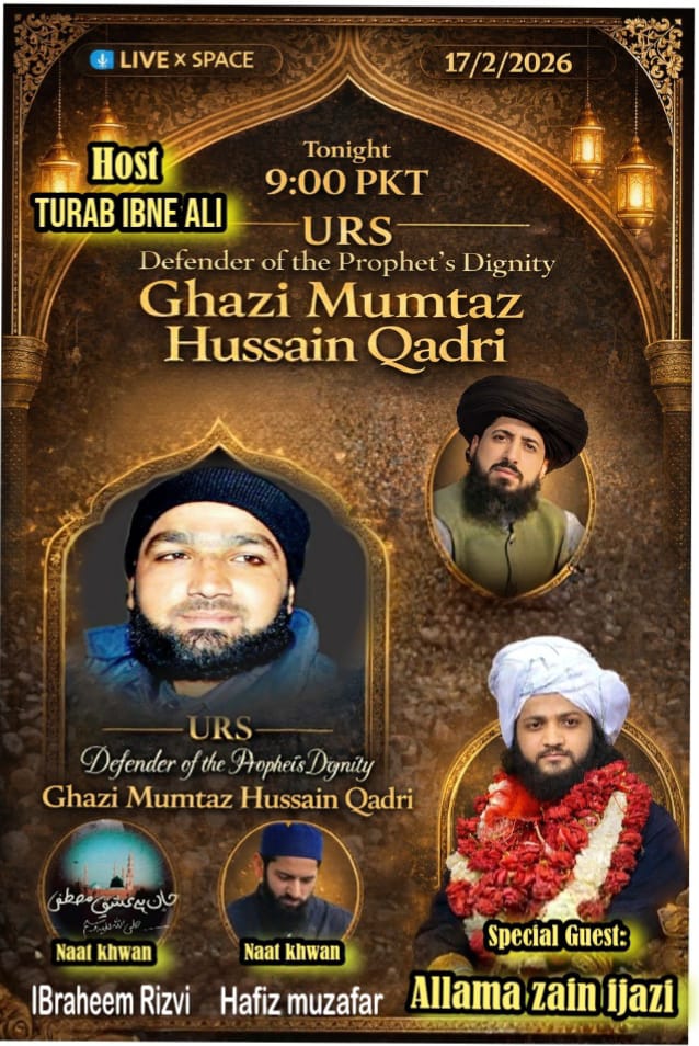 اسپیس X

آج رات 9:00 PKT

📍عرس مُبارک مُحافظِ ناموسِ رسالت ﷺ
غازی مُمتاز حسین قادری شہید رحمتہ اللہ علیہ 

مہمان ذی وقار:علامہ زین اعجازی صاحب
ثناخوان:ابراہیم رضوی صاحب
ثناخوان:حافظ مظفر صاحب
<a href="/SeekerOfHabib/">𝐈𝐛𝐫𝐚𝐡𝐞𝐞𝐦</a>
<a href="/hafizmuzaffar_/">𝐇𝐚𝐟𝐢𝐳 𝐌𝐮𝐳𝐚𝐟𝐟𝐚𝐫 𝐇𝐮𝐬𝐬𝐚𝐢𝐧®</a> 
 <a href="/VirkUsman85973/">Virk usman</a>
<a href="/RShoaib_0/">Rana Shoaib</a>
<a href="/RSM_TEAM_X14/">Qasim Ali Rizvi</a>
<a href="/Tlp_secret/">tlp secret media</a>