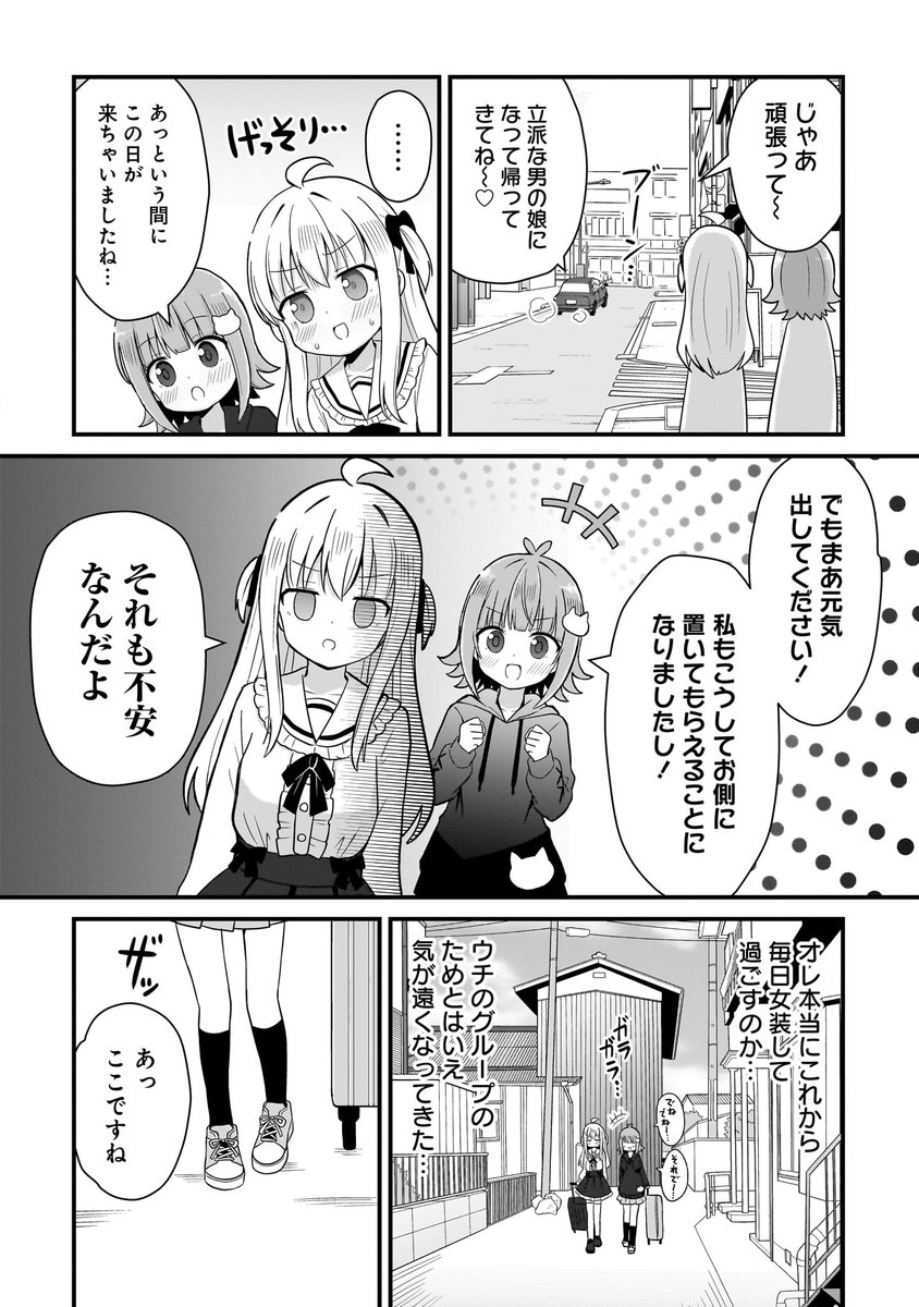 (7/8) 