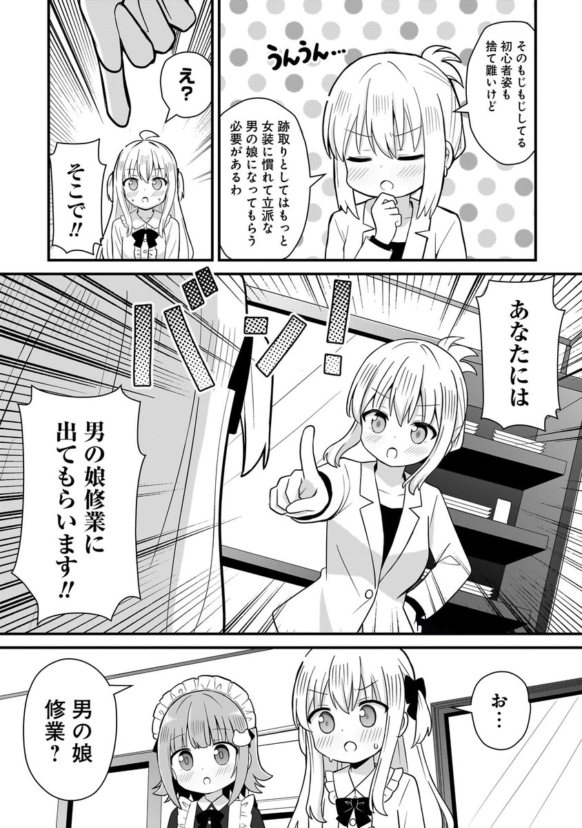 (7/8) 
