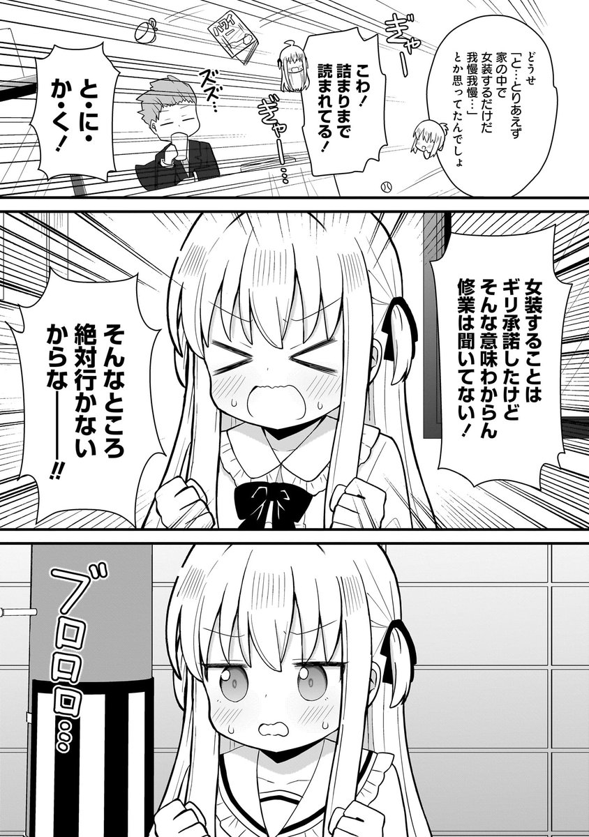 (7/8) 