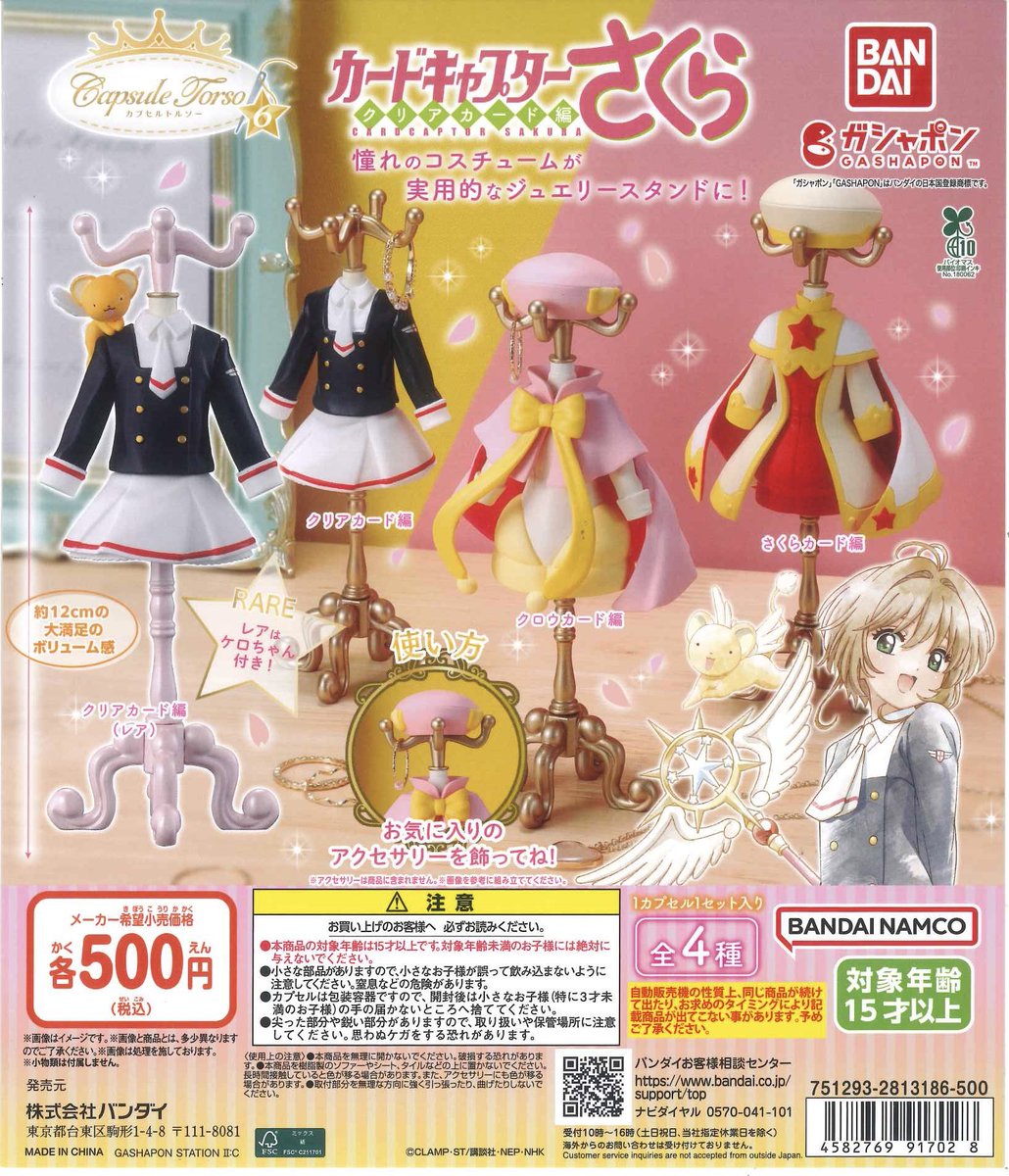 🎀♡🎀♡🎀♡本日の入荷♡🎀♡🎀♡🎀 ✓僕のヒーローアカデミア