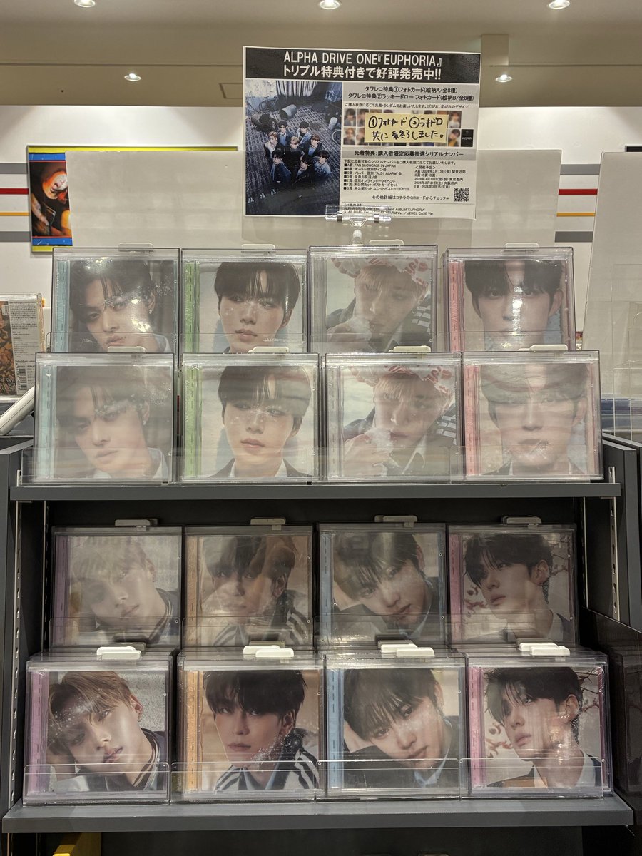 ALPHADRIVEONE】 『#EUPHORIA』日本限定特典付き、 JEWEL CASE Ver再