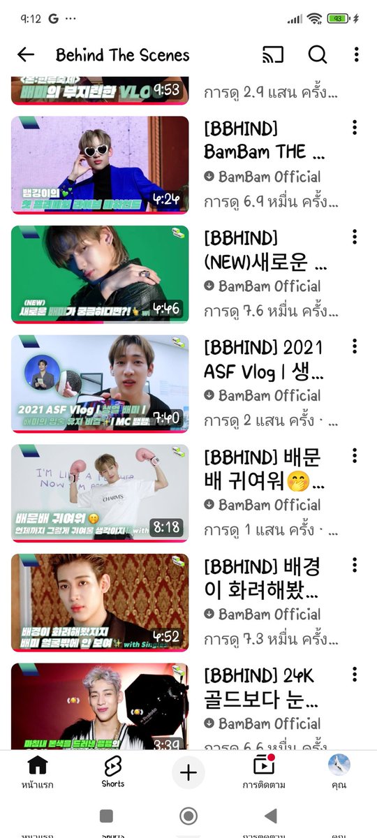 jrrfforbb's tweet image. ปกคลิปไหนโดนใจจิ้มเลยค่ะจิ้มๆๆๆๆ ตั้งแต่ตั้งไข่แล้วให้กำเนิดพี่บ้อนจนโตเป็นหนุ่มหล่อมหาเสน่ห์ในวันนี้ 2021 ~ 2026

#BamBam #뱀뱀 @BamBam1A 
@BAMBAMxBAMMIE