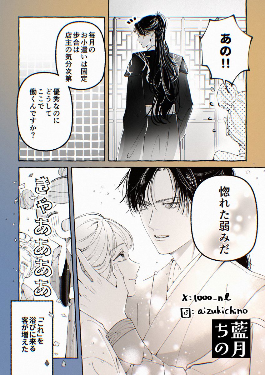 #恋と深空二次創作 
レイ主
自分の意思で好きな女に使われにいく有能な男を浴びれる最強スポット 