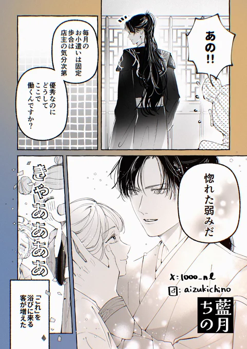 #恋と深空二次創作 
レイ主
自分の意思で好きな女に使われにいく有能な男を浴びれる最強スポット 