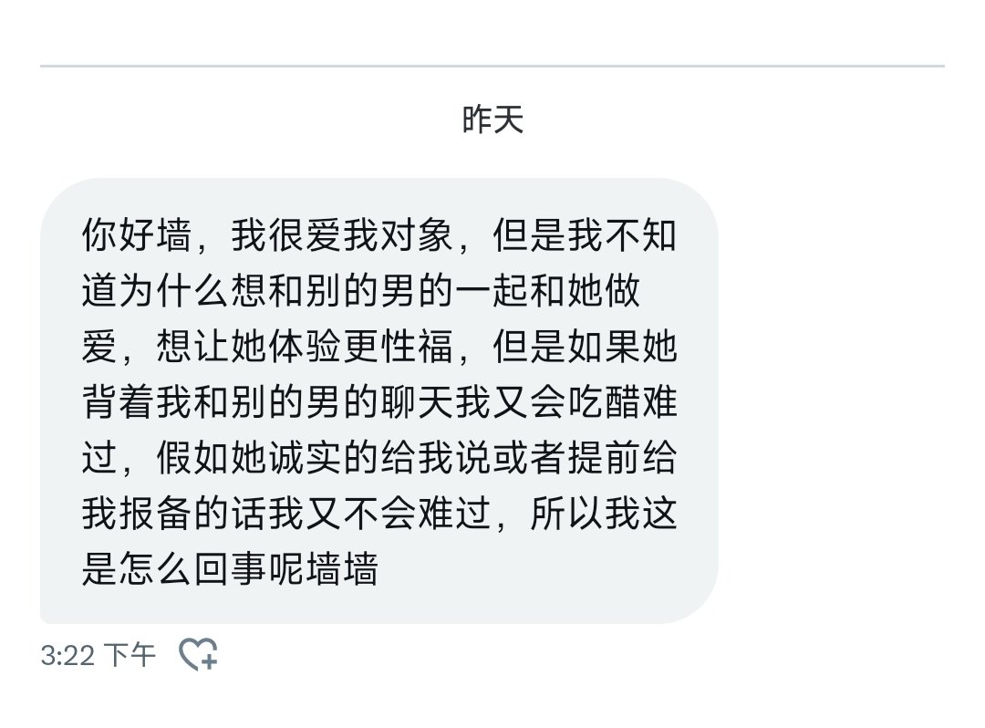 绿帽墙 tweet media