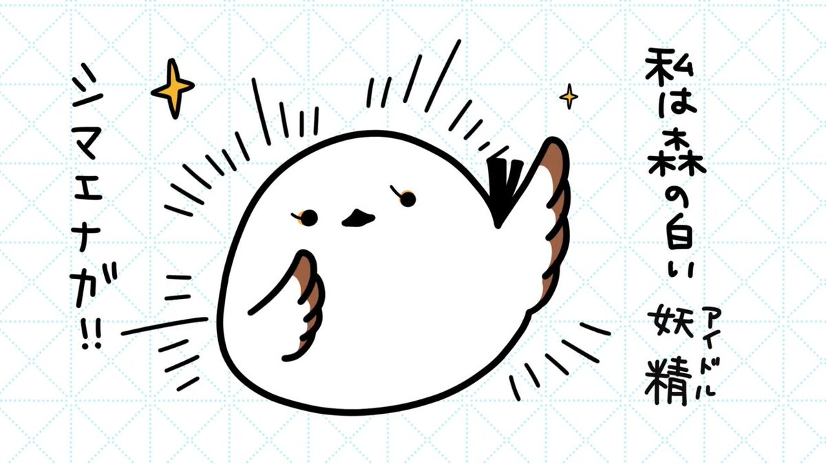 ほっかいどうぶつ tweet media