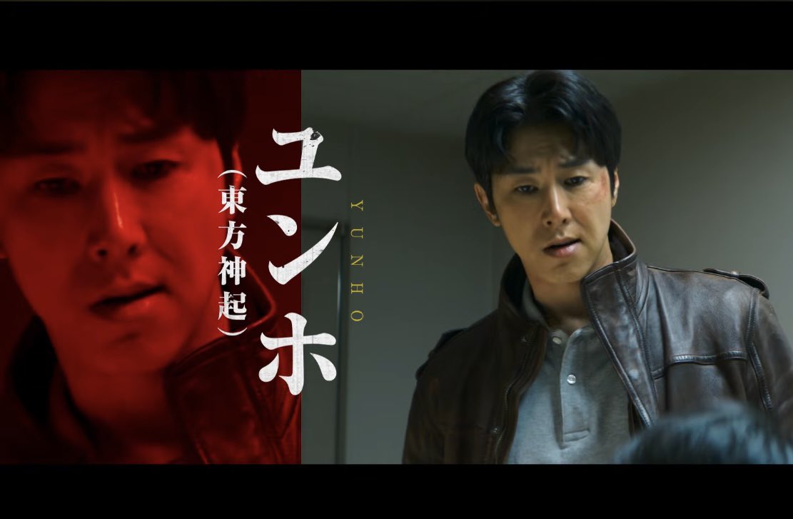 ユノのエリート刑事って絶対かっこいいやつ
アクションシーンも見所だしこれは見たい‼︎

水上恒司×東方神起ユンホが“最強バディ”に！
✨5月29日(金)公開✨

映画 『TOKYO BURST-犯罪都市-』／特報映像
🎥youtu.be/5CmvEFvnq3E?si…

#TOKYOBURST #犯罪都市
#ユンホ #유노윤호 #UKNOW U-KNOW TVXQ