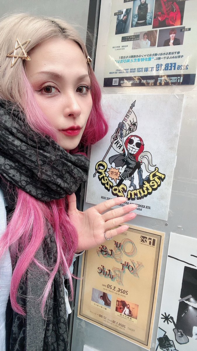 上木彩矢 (@AyaKamiki_tweet) / Posts / X