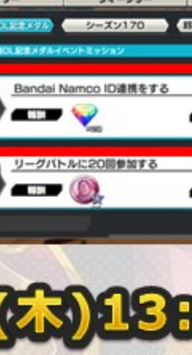 ぜっちゃん tweet media