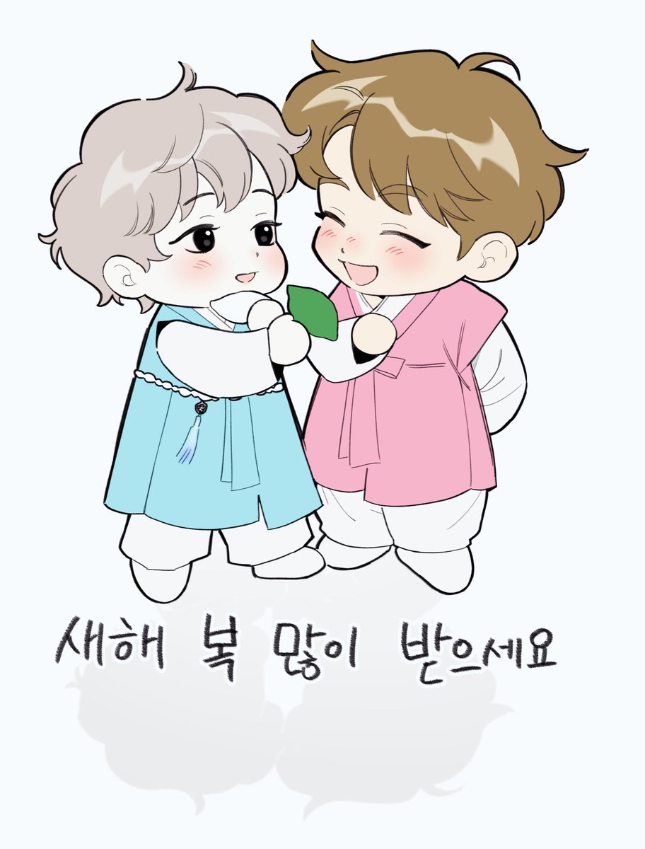 새해 복 많이 받으세요❤️
맛있는 음식 많이 드시구 
따뜻한 설날 되세요~