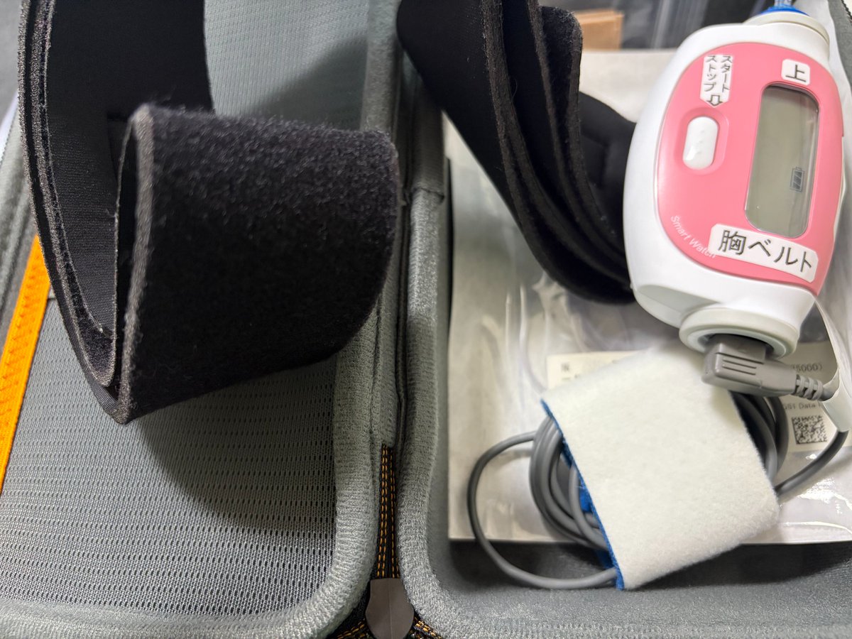 無呼吸の機械到着
午前中指定だけど昼前到着だったからトイレ行くことすらそわそわしてた
置配不可商品だったし・・